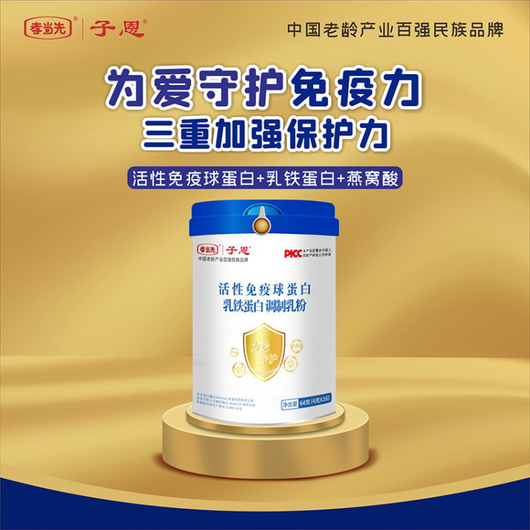 營養(yǎng)師揭秘羊奶五大特色，不“服”不行！