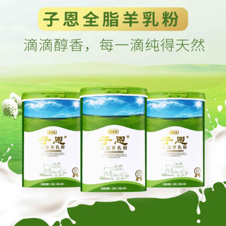 有些羊奶粉開蓋后為什么會“抱團”？
