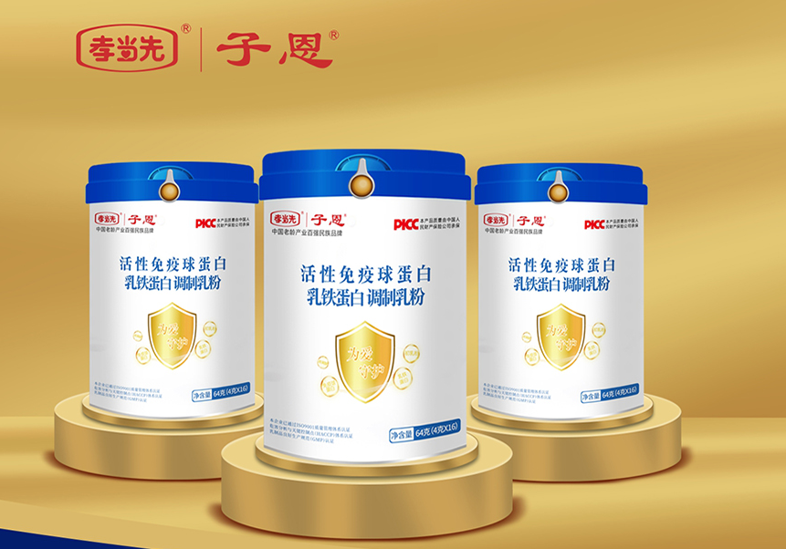 孝當先老年羊奶粉店如何加盟？