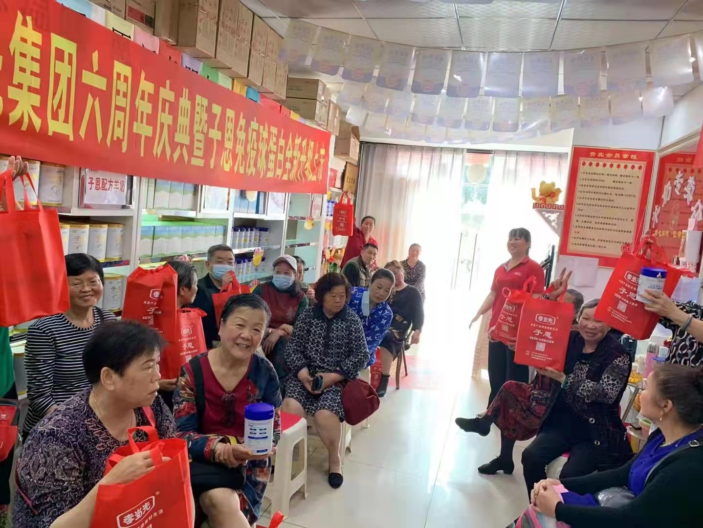 孝當先店鋪 
