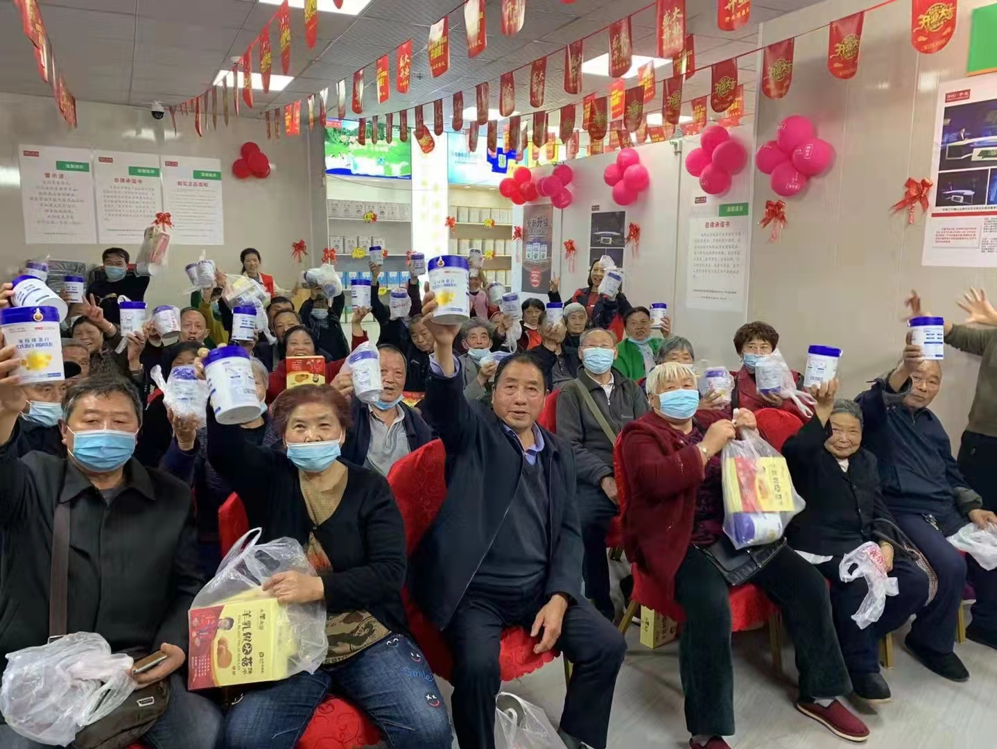 老年用品實(shí)體店